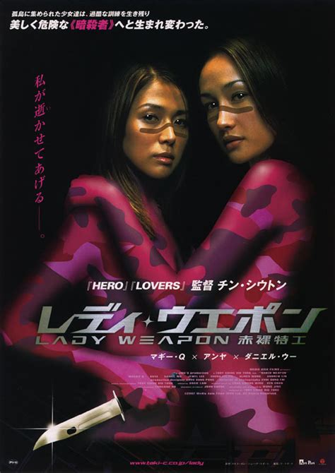 naked movie|Naked Weapon (2002)